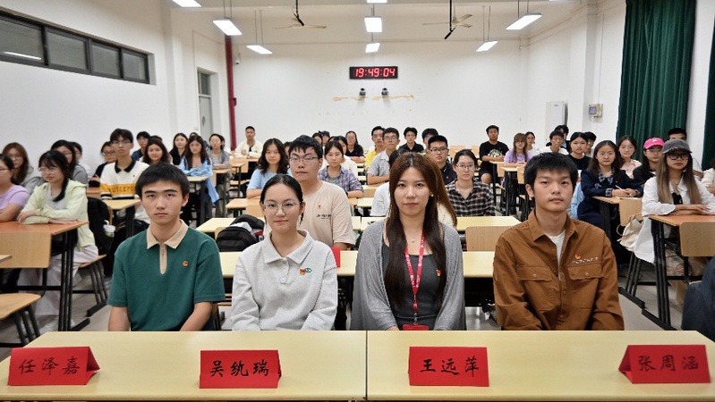 团干部大会合照